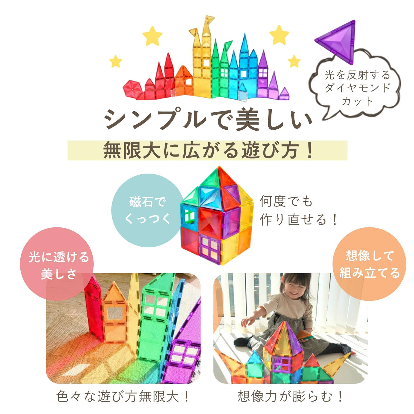 Amazon.co.jp: グッド・トイ 受賞 キットウェル マグビルド ベーシック