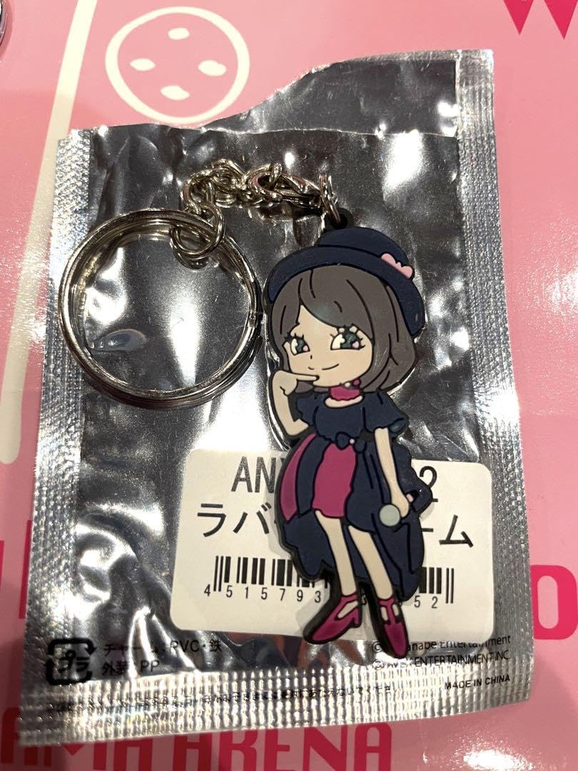 AKB48 柏木由紀キーホルダー Amazon.co.jp: 卒業 AKB48 ゆきりん 柏木由紀 ラバーチャーム ランダム