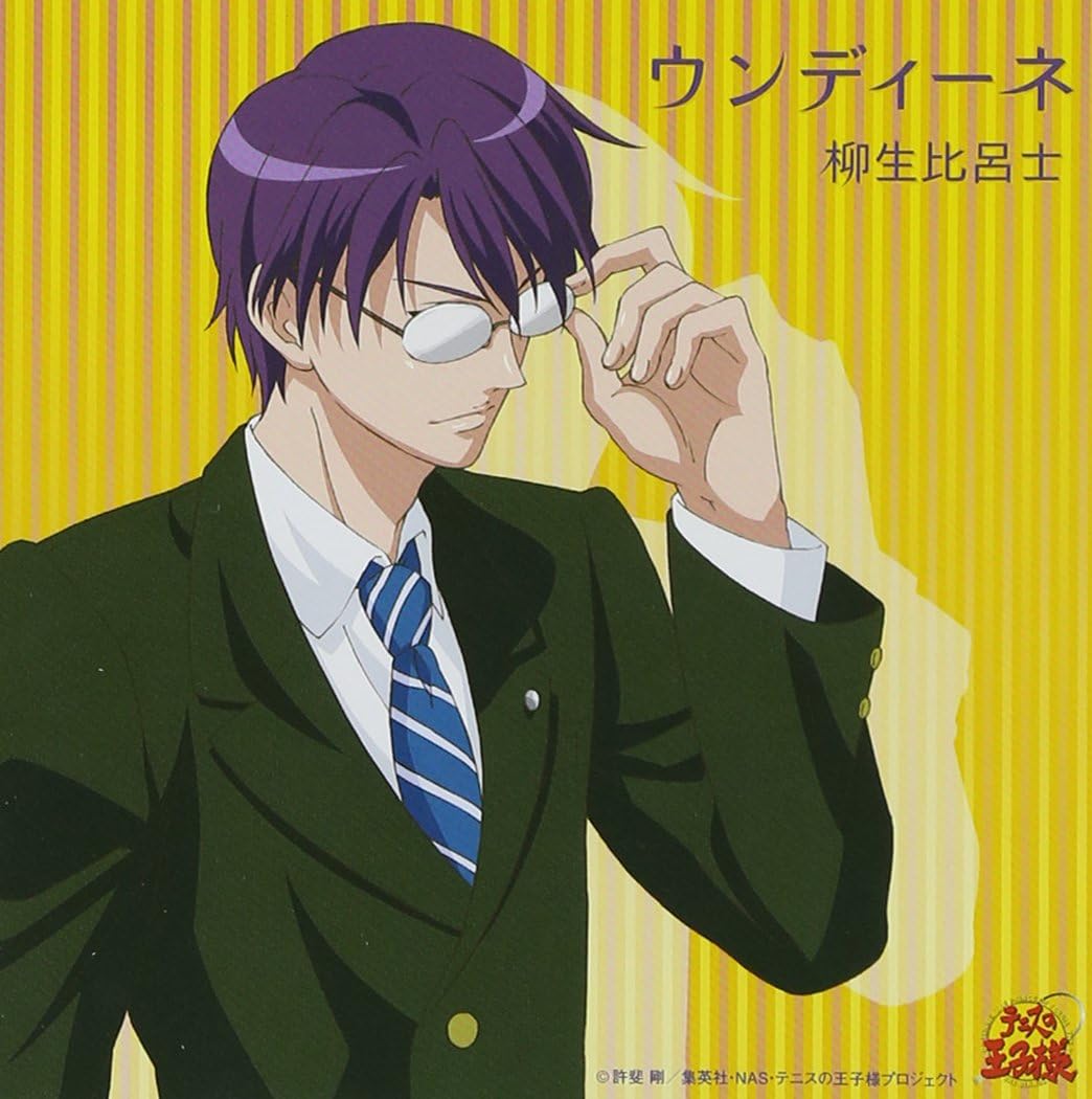 Amazon ウンディーネ 柳生比呂士 アニメ ミュージック