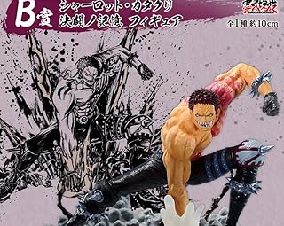 送料0円 ワンピースフィギュア シャーロットカタクリ アニメ ゲーム Clarisagb Com Ar 送料0円 ワンピースフィギュア シャーロットカタクリ アニメ ゲーム Clarisagb Com Ar