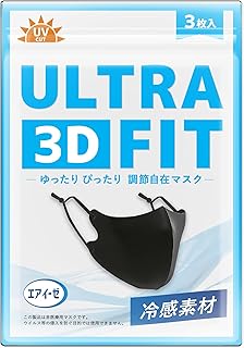 [エアイーゼ] ULTRA 3D FIT 調整紐付き マスク 3枚入 息がしやすい 血色カラー 洗える
