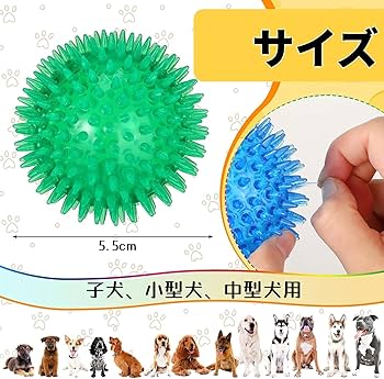 Amazon | MUYYIKA 犬用おもちゃ ボール 音の出る 噛むおもちゃ