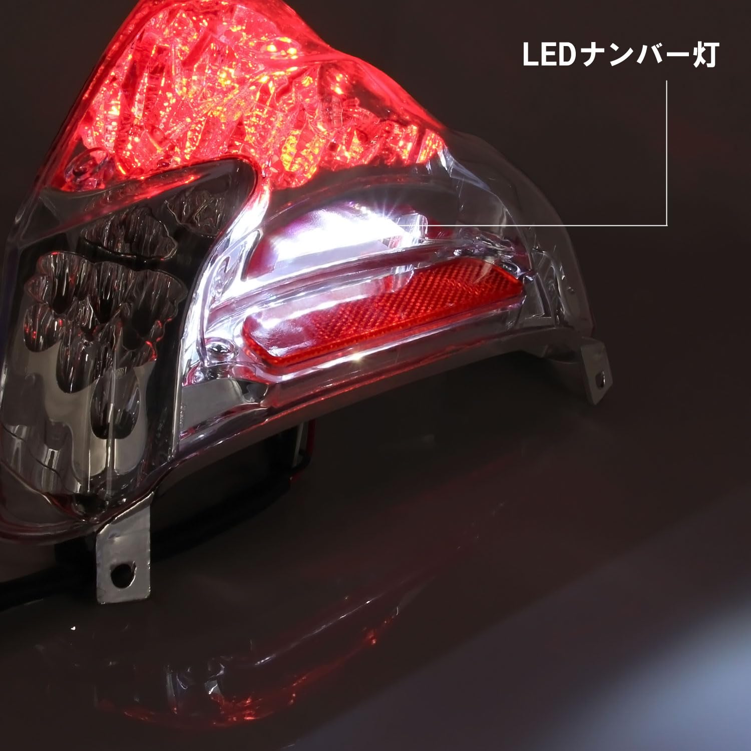 Amazon | アドレスV125/アドレスV125G(CF46A)用 LEDクリアテールランプ 