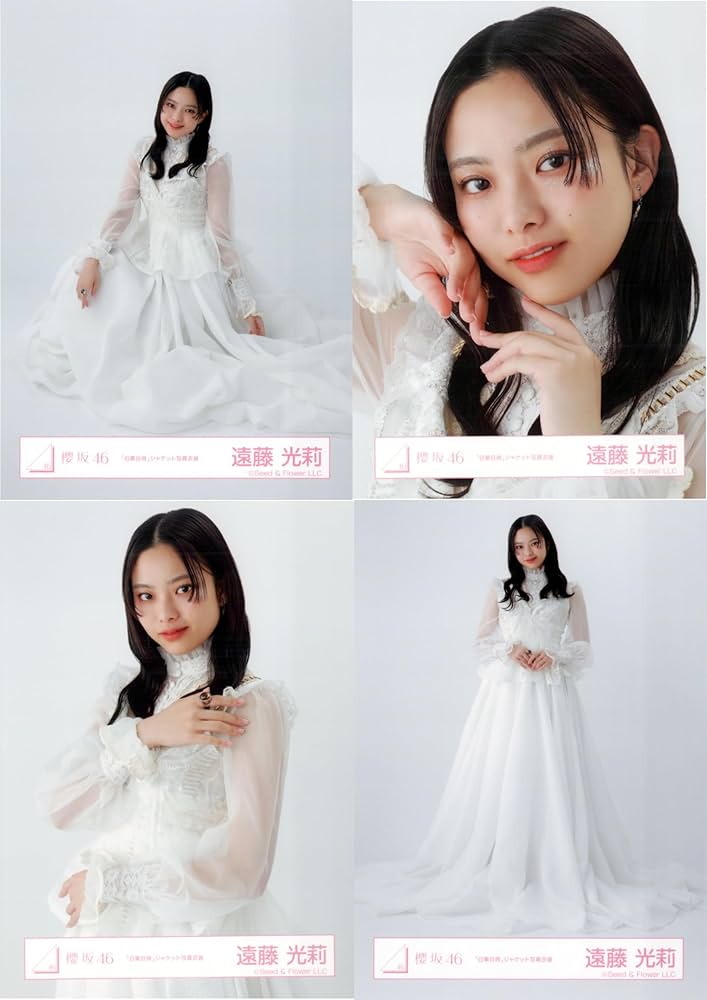 櫻坂46 遠藤光莉 生写真 浴衣 2025年 直筆サイン ヨリ 40枚