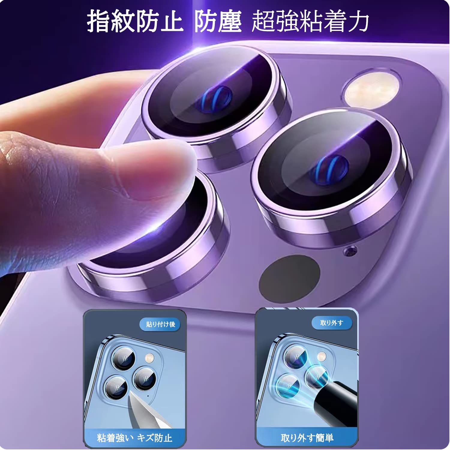 Amazon | 【4枚入り】iPhone 14/iPhone 14 Plusカメラ保護フィルム