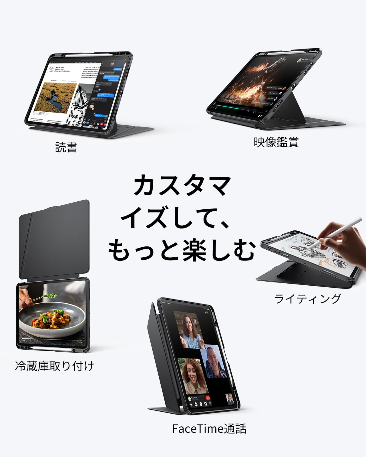 Amazon.co.jp: ESR iPad Pro 13インチ ケース（M5/M4、2025/2024）対応