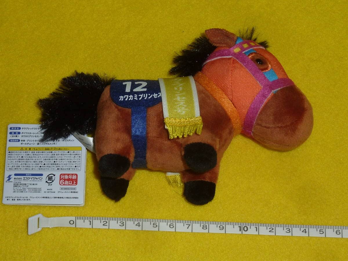 カワカミプリンセス　セイウンスカイ　競馬　ぬいぐるみ カワカミプリンセス セイウンスカイ 競馬 ぬいぐるみ カワカミ