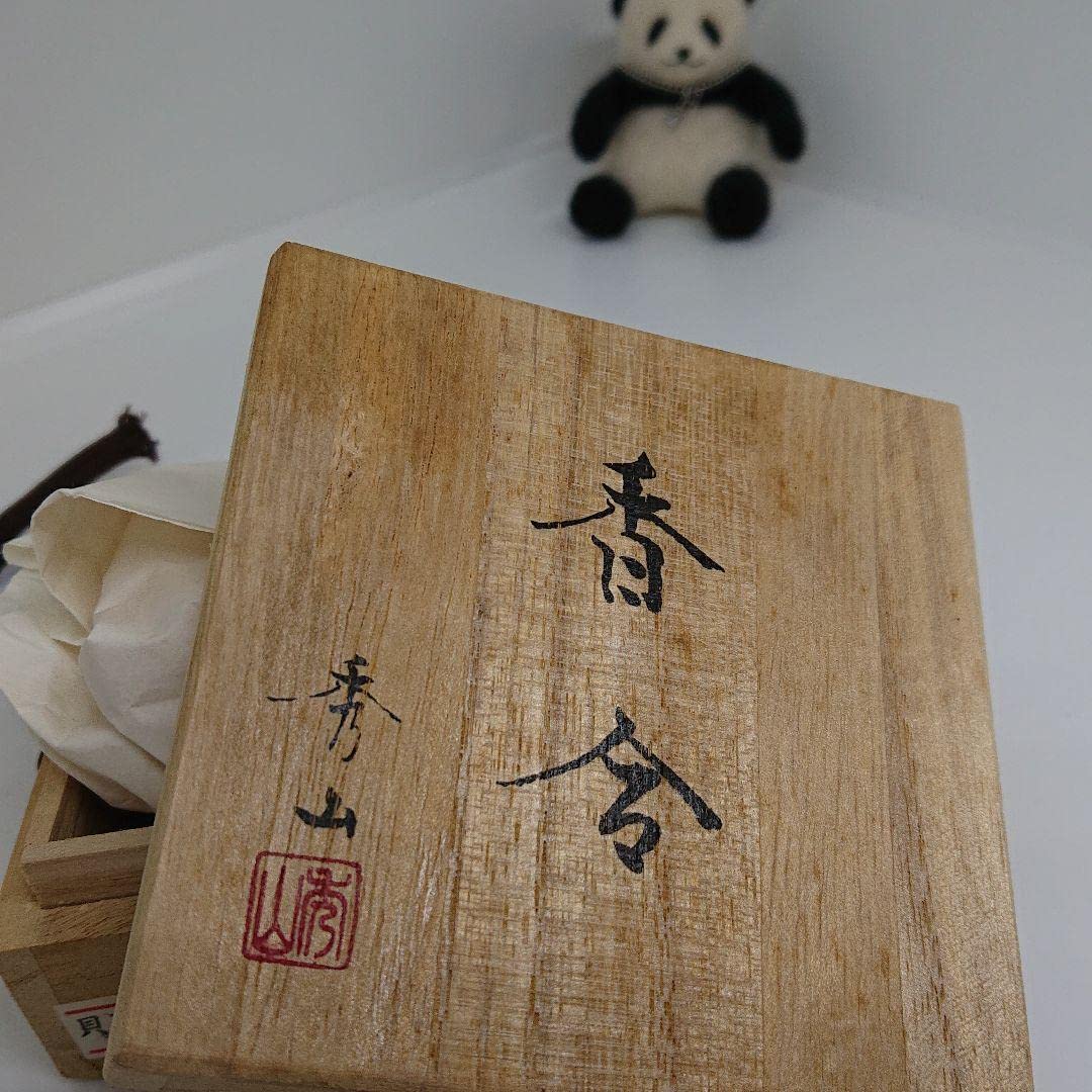 香合 貝入 布袋様 秀山 武蔵川義則 氏作 共箱入り