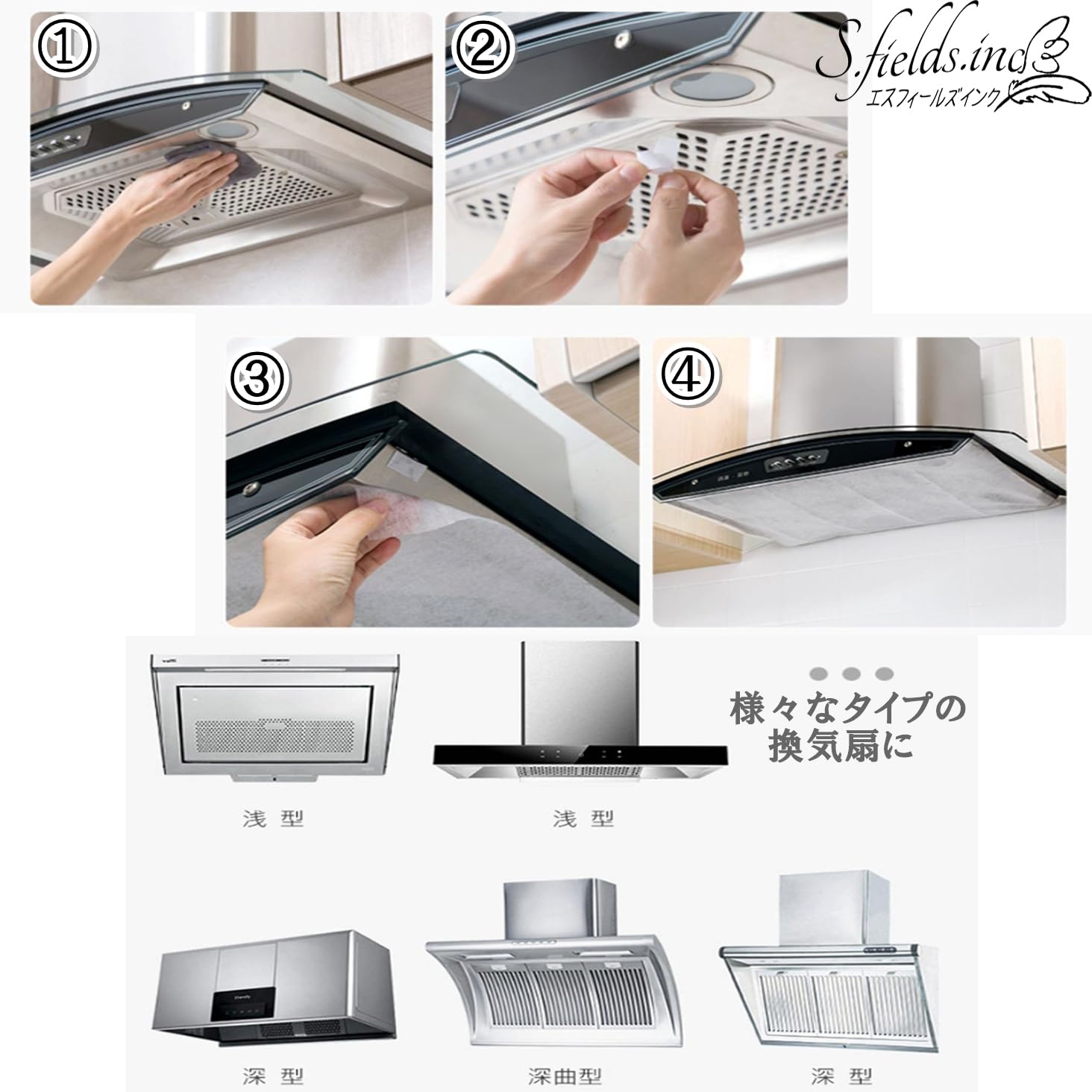 換気扇 レンジフード NST-931I 美品 換気扇 レンジフード NST-931I 美