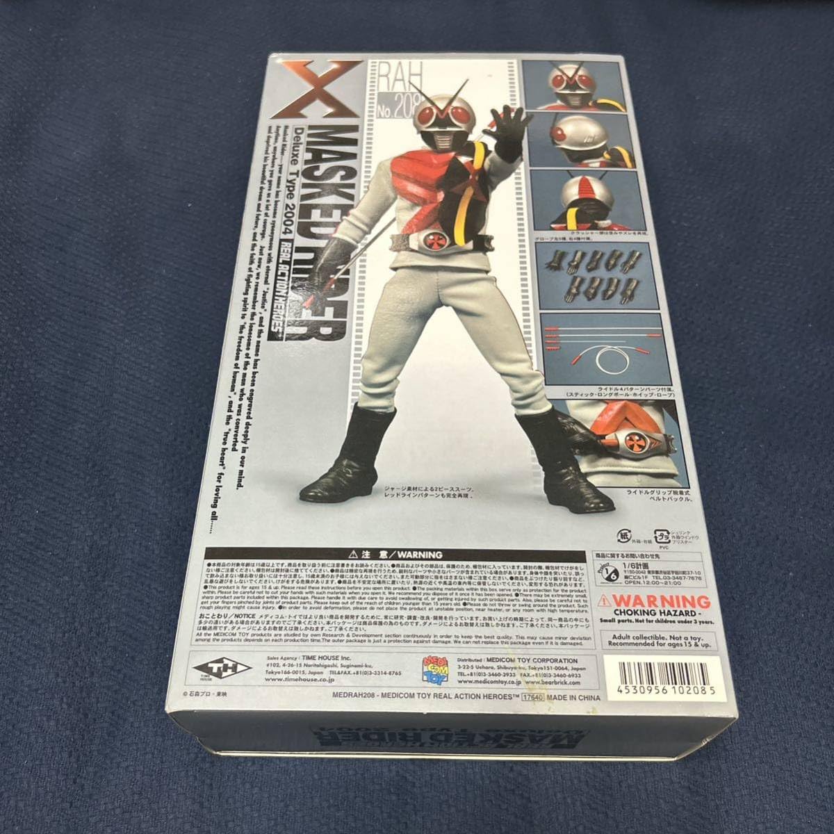 メディコムトイ RAH 仮面ライダーX [2004デラックスタイプ] RAH 仮面ライダーX | KZのプラモ 玩具部屋