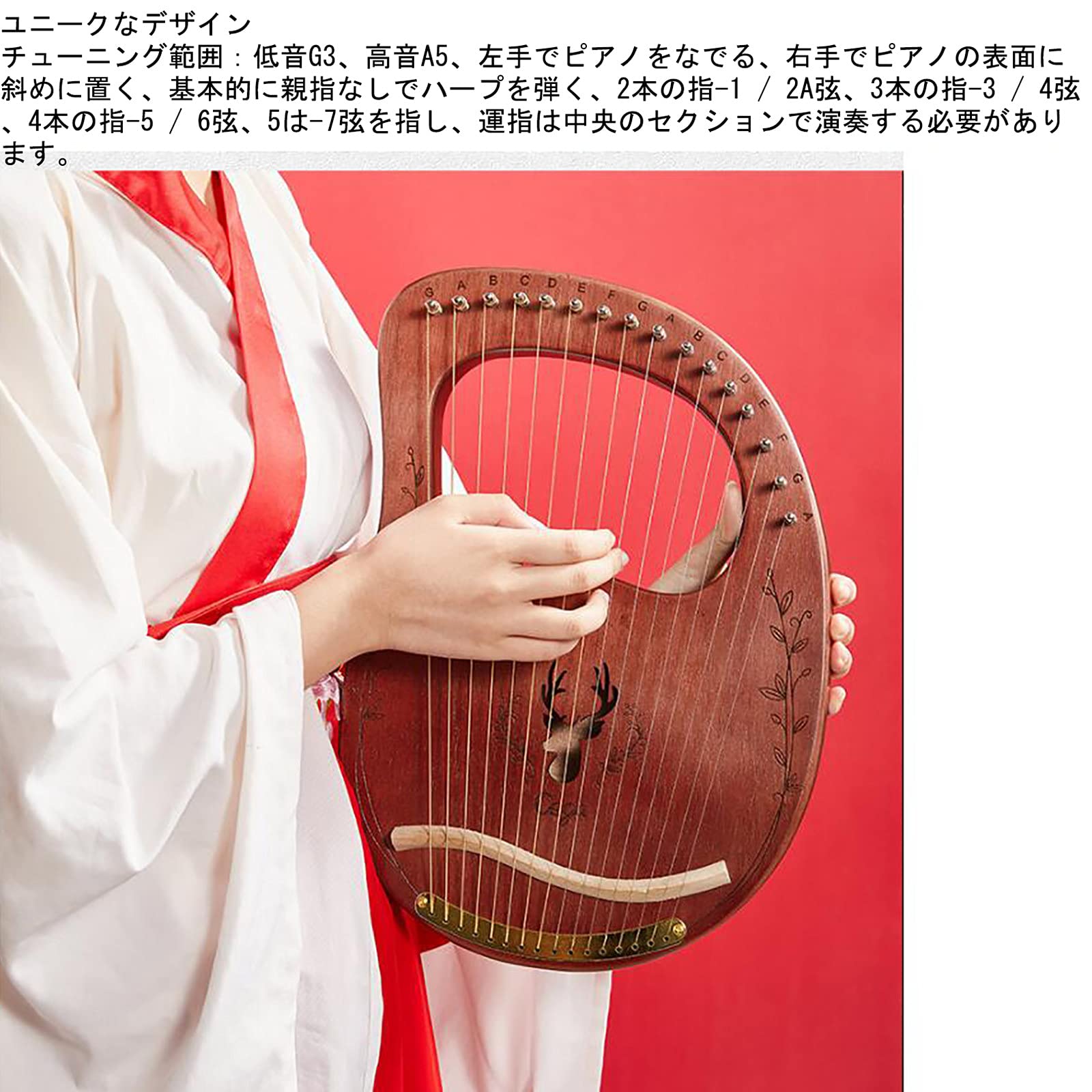 Amazon.co.jp: 16弦木箱マホガニーハープ、19弦リラ弦楽器、金属製下庭