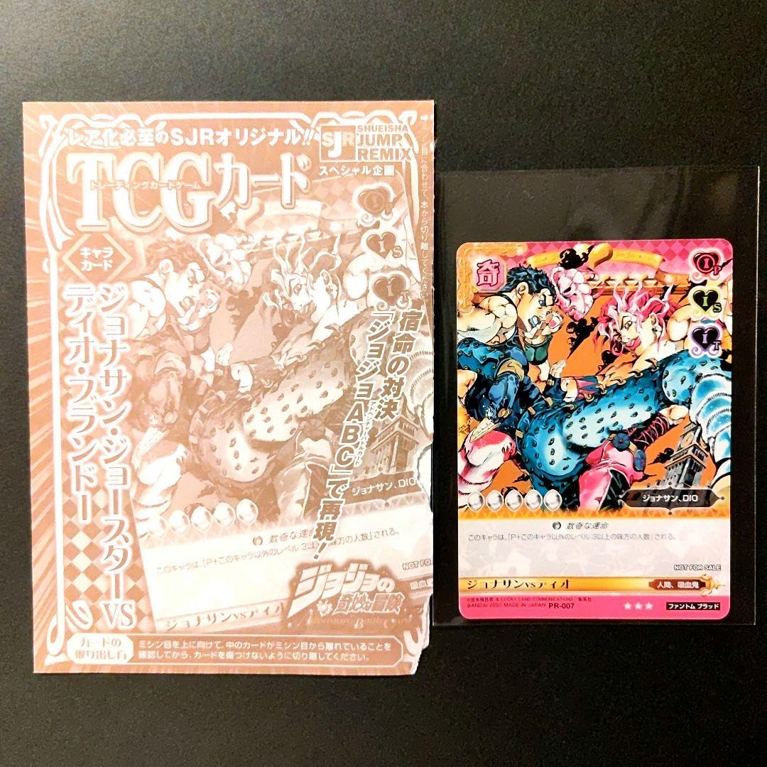 ジョジョabc ジョナサン　エリナ　ディオ　スピードワゴン　波紋戦士ジョナサン ジョジョabc ジョナサン エリナ ディオ スピードワゴン 波紋戦士