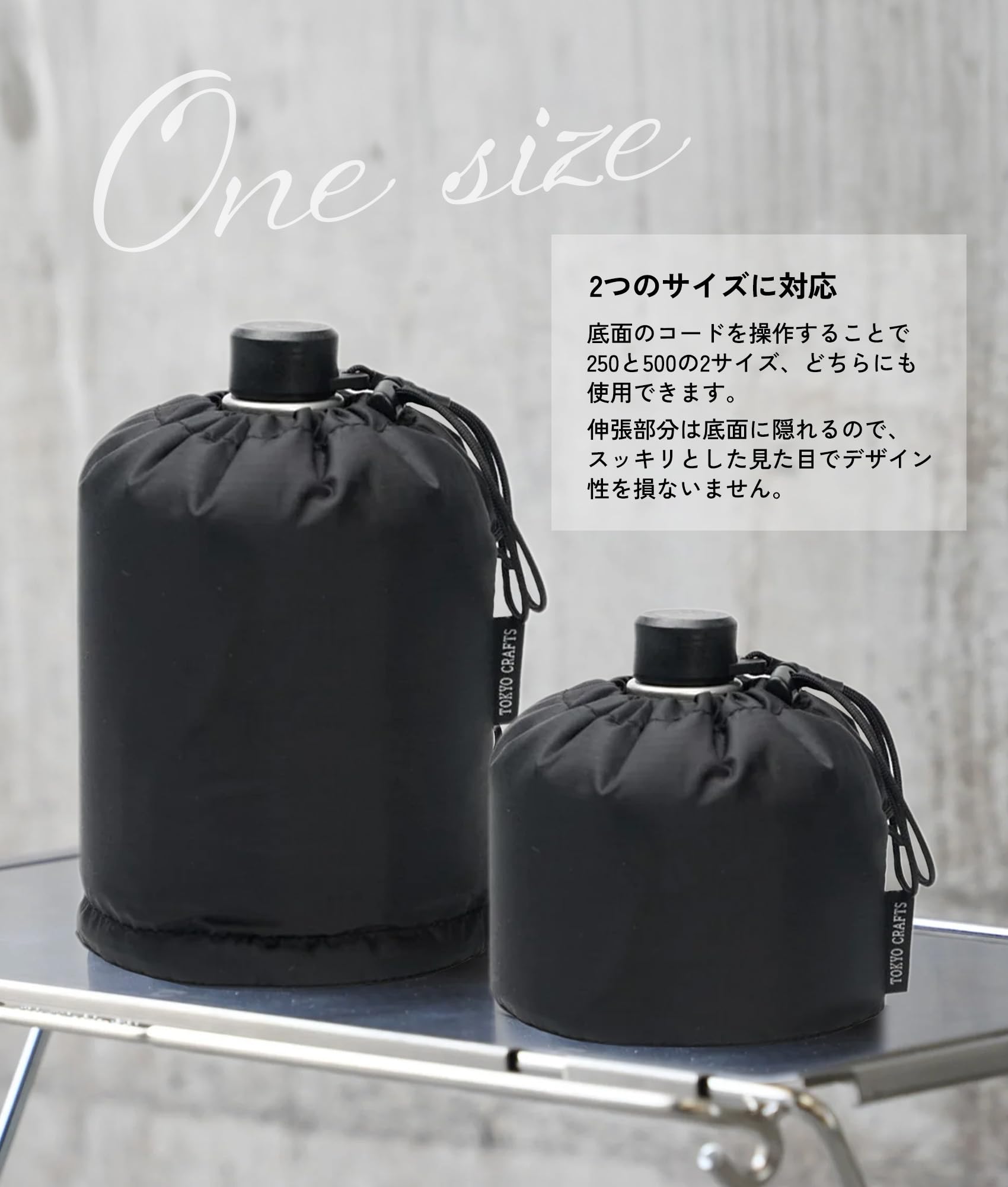 Amazon | TOKYO CRAFTS ダブラップ OD缶カバー 250/500 キャップ付き