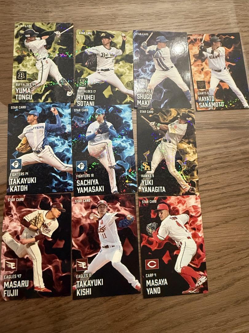 プロ野球チップスカード スターカード まとめファイルセット プロ野球チップス2025 第2弾 S-36 福永 裕基 (中日/スターカード