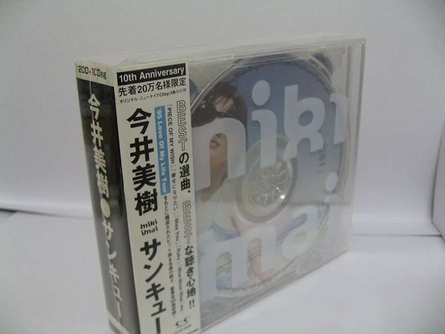 DVD✨今井美樹/Thank you LOVE OF MY LIFE TOUR Amazon.co.jp: Thank you LOVE OF MY LIFE TOUR [DVD] : 今井