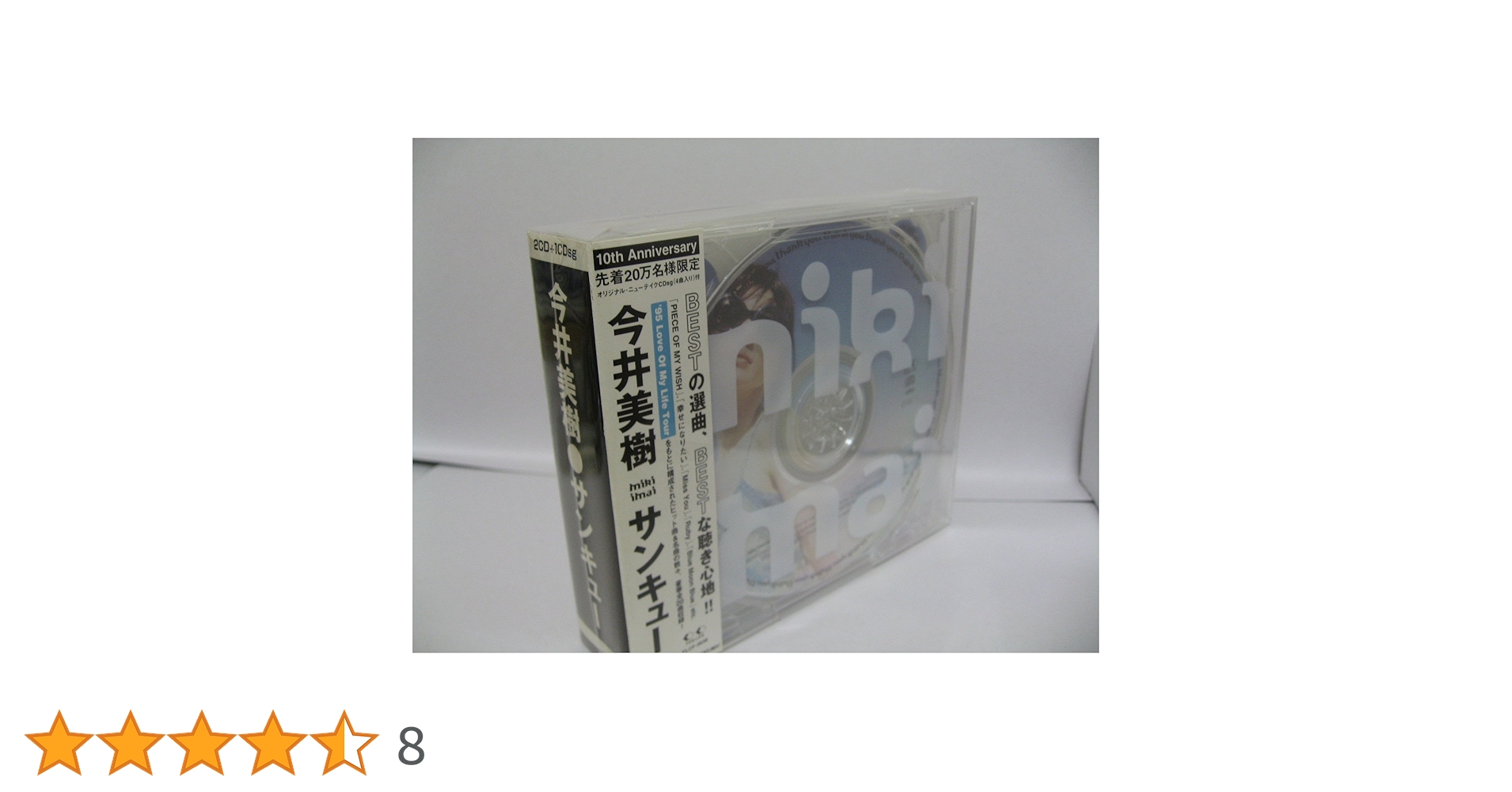 DVD✨今井美樹/Thank you LOVE OF MY LIFE TOUR Amazon.co.jp: Thank you LOVE OF MY LIFE TOUR [DVD] : 今井