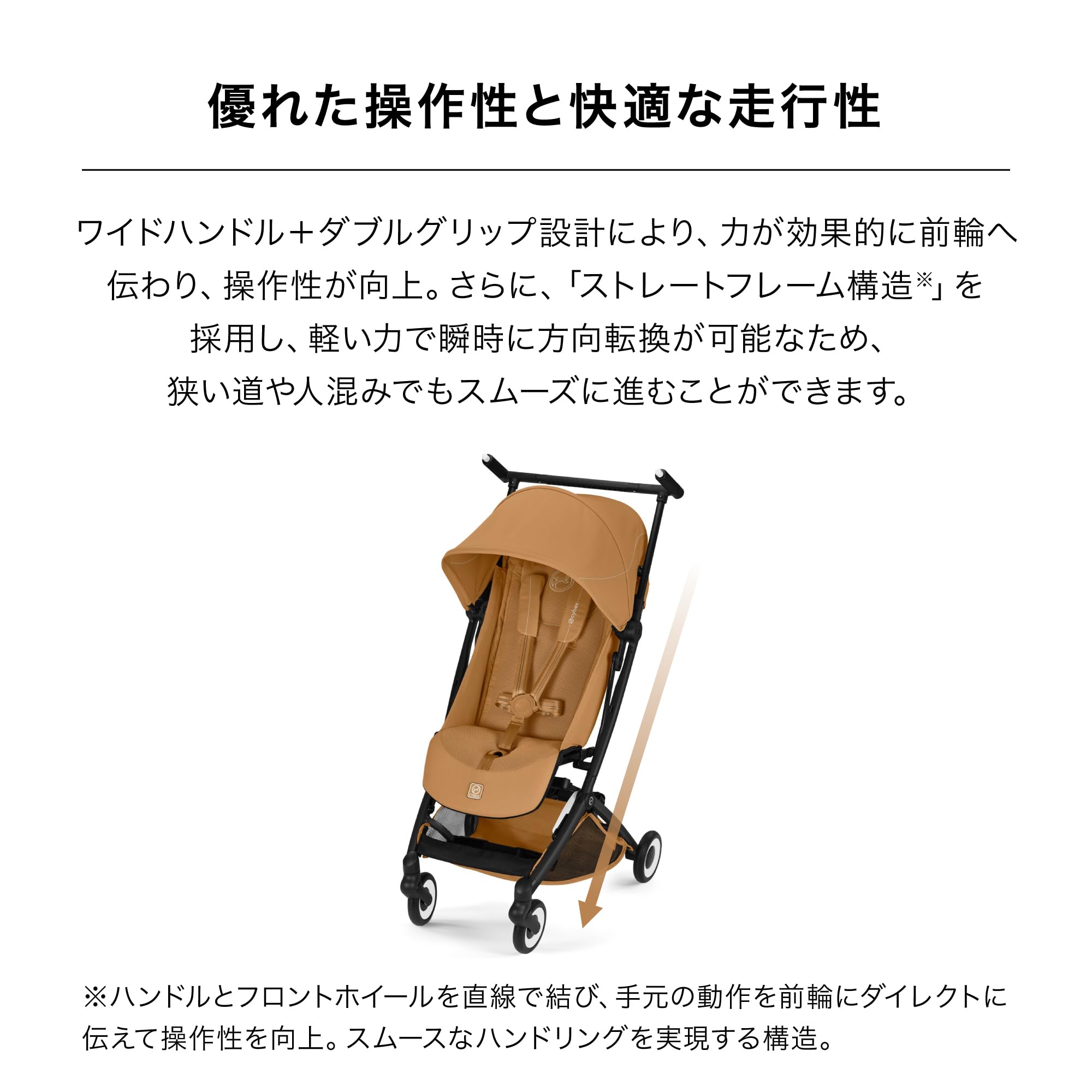 サイベックス リベル マジック JP2 ブラックサムネイル6