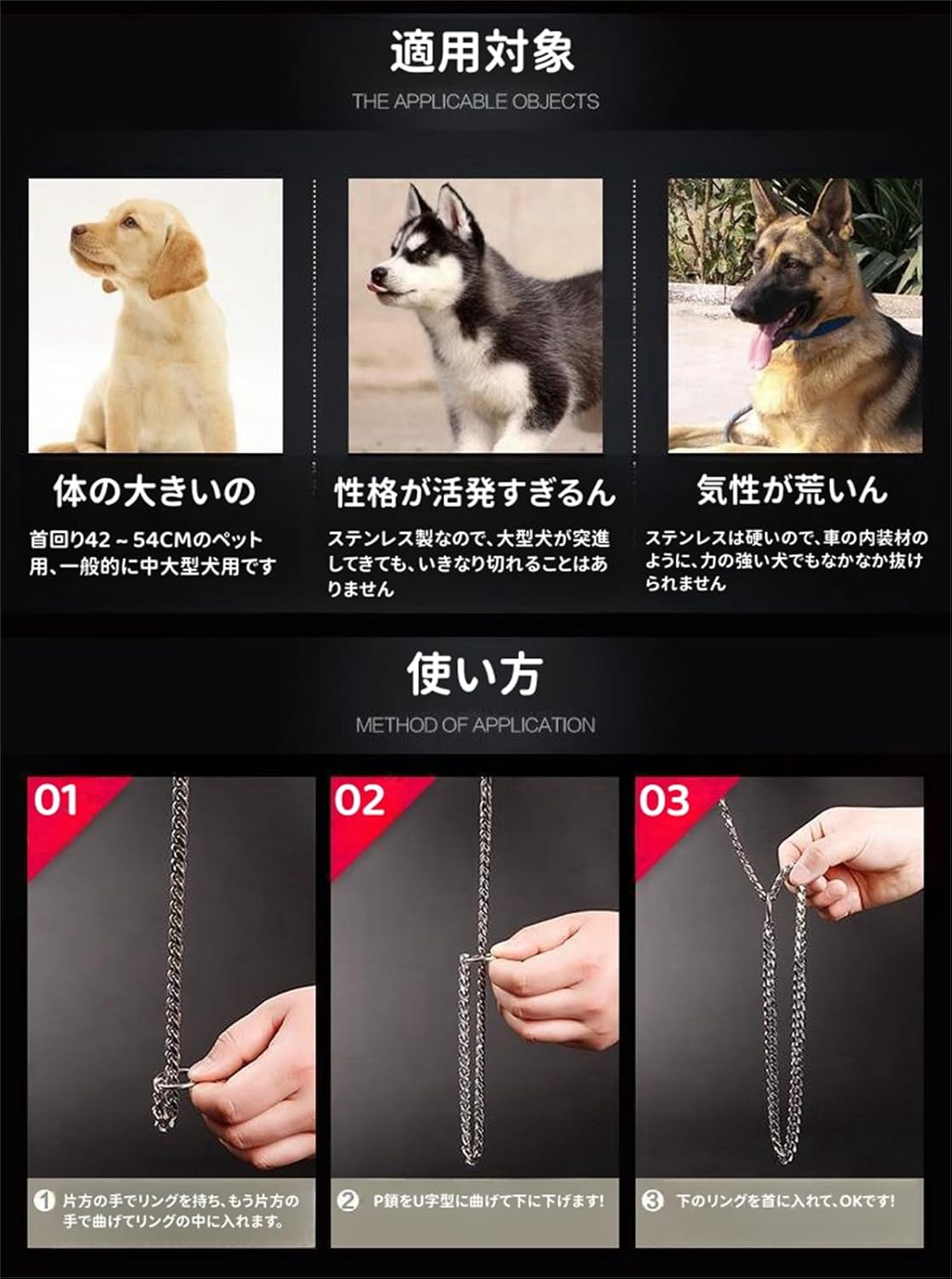 犬 首輪 犬用 訓練首輪 犬チェーン Pチェーン ベーシック首輪 しつけ用首輪 小中大型犬用 ステンレスラウンドチョークチェーン ベ  ペティオのステンレスチェーンカラー(中型犬用首輪)はペット用品広場で販売中！