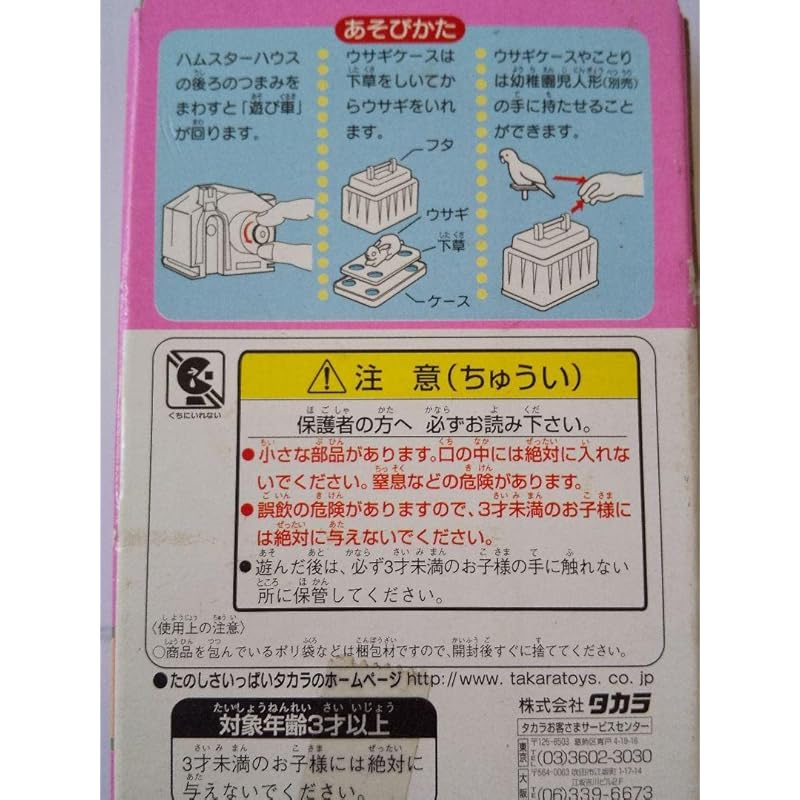 超なかよし幼稚園なかよしグッズ3 ペットと遊ぼうセット Vt6nlklsll Www Eidmubarak Eu 超なかよし幼稚園なかよしグッズ3 ペットと遊ぼうセット Vt6nlklsll Www Eidmubarak Eu