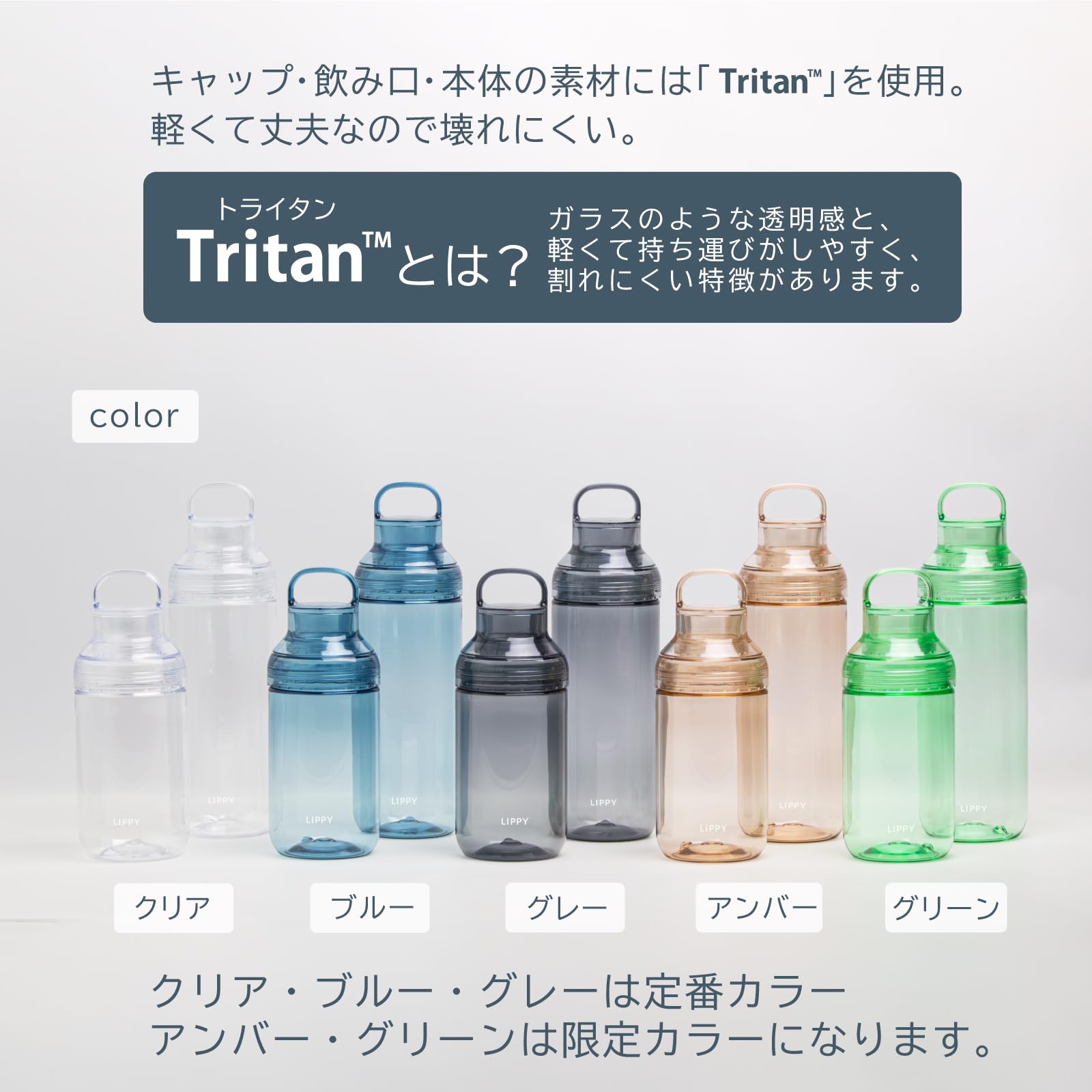 Lippy☆ミ様確認用 Amazon.co.jp: オーエスケー（OSK) ウォーターボトル 700ml クリア