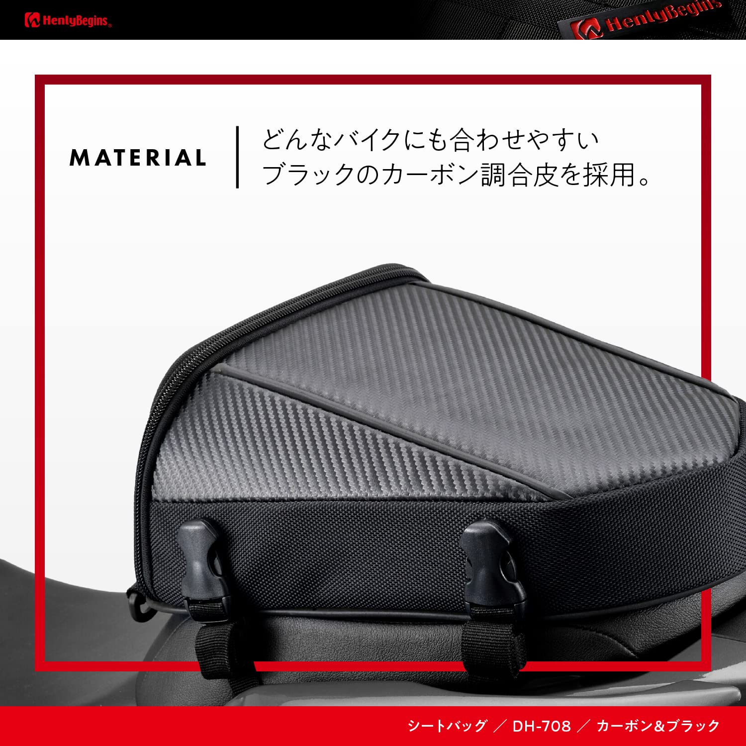 Amazon | ヘンリービギンズ(Henly Begins) デイトナ バイク