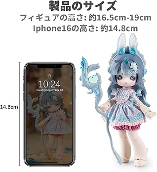Amazon | PENNY'S BOXのANTU萌獣魔法シリーズ、1 ボックス入り。高さ約