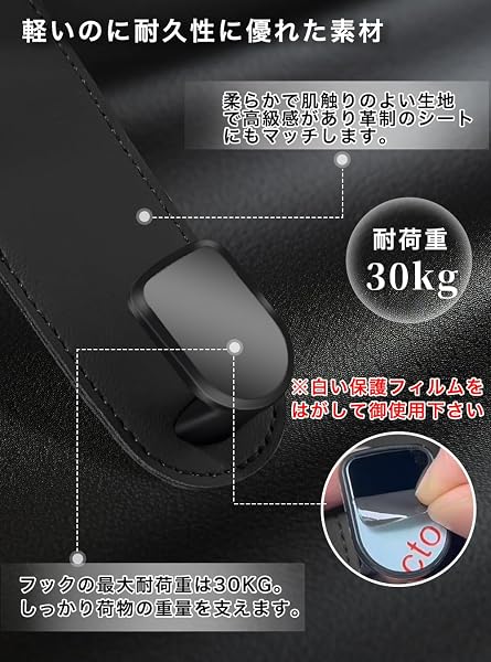 ヘッドレストフック 車 フック 荷物かけ 2個 シートフック 荷掛け カー用品 便利グッズ (ブラック) - 5
