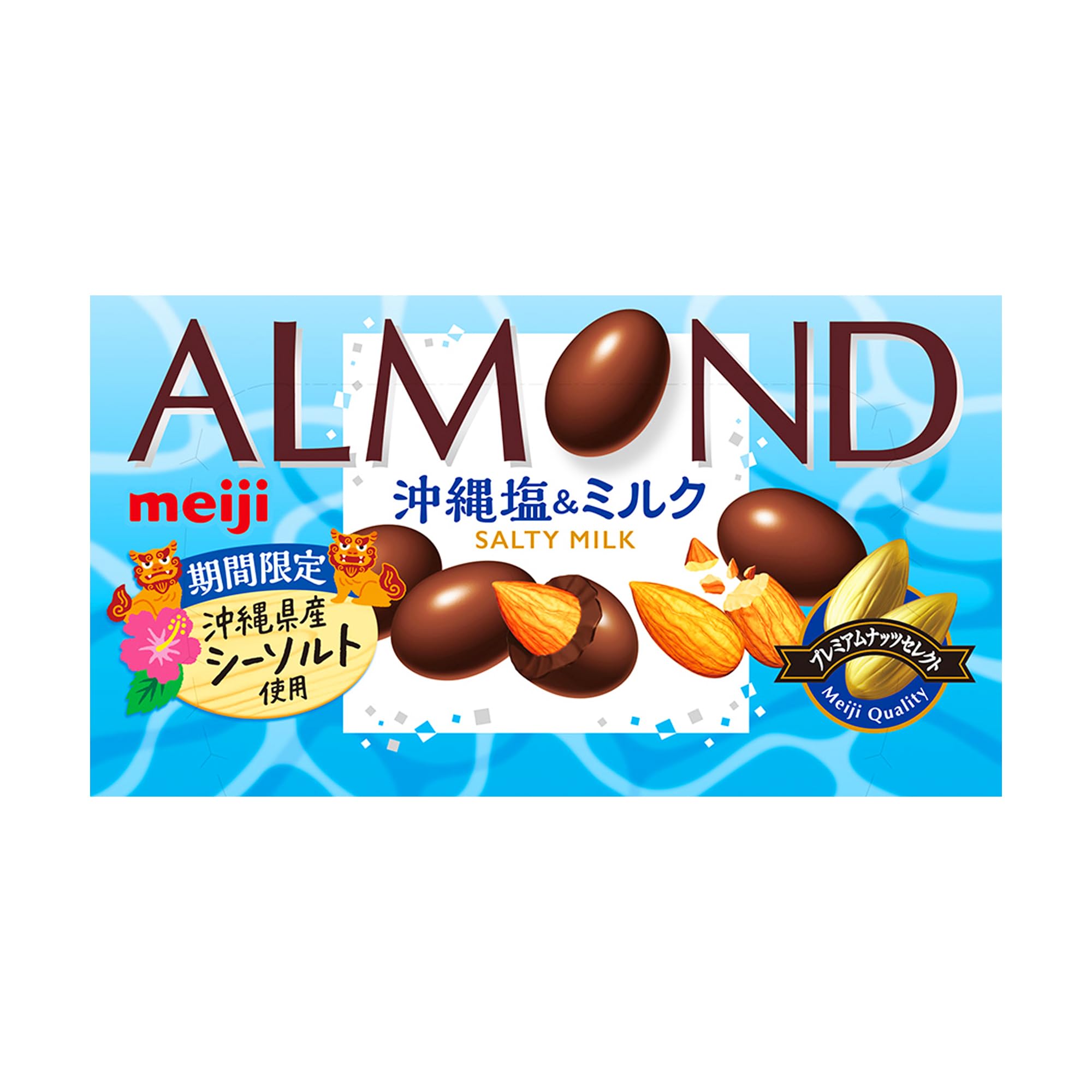 Amazon | 明治 アーモンドチョコレート沖縄塩＆ミルク 63g×10個 | 明治 