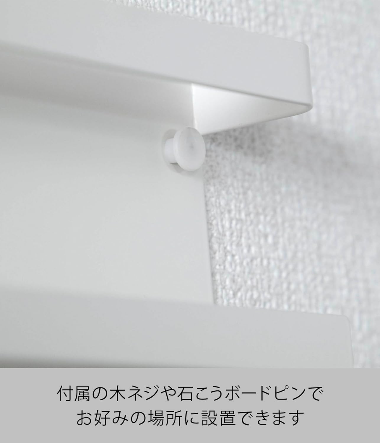 神札ホルダーのデザイン