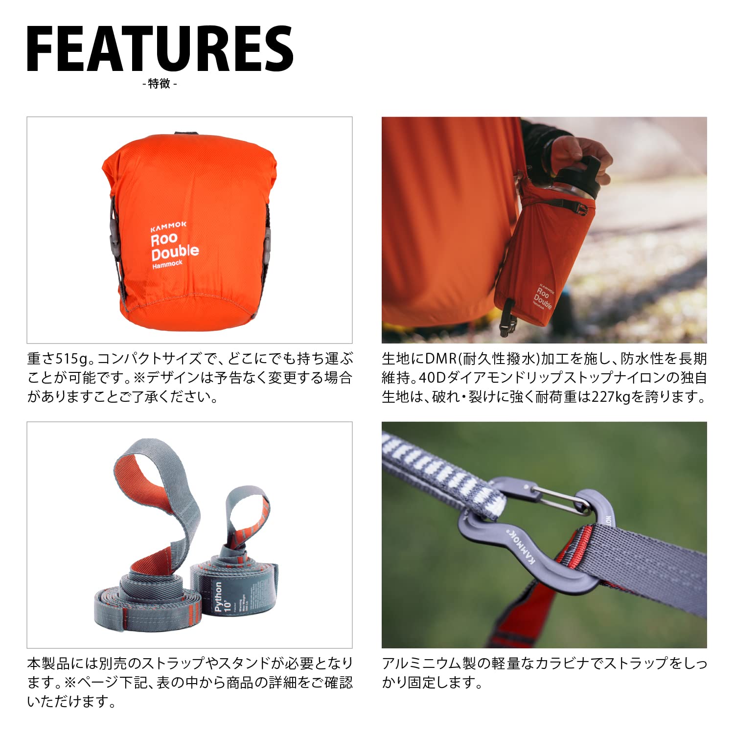 Amazon | KAMMOK(カモック) ルー ダブル アロエグリーン ハンモック 2