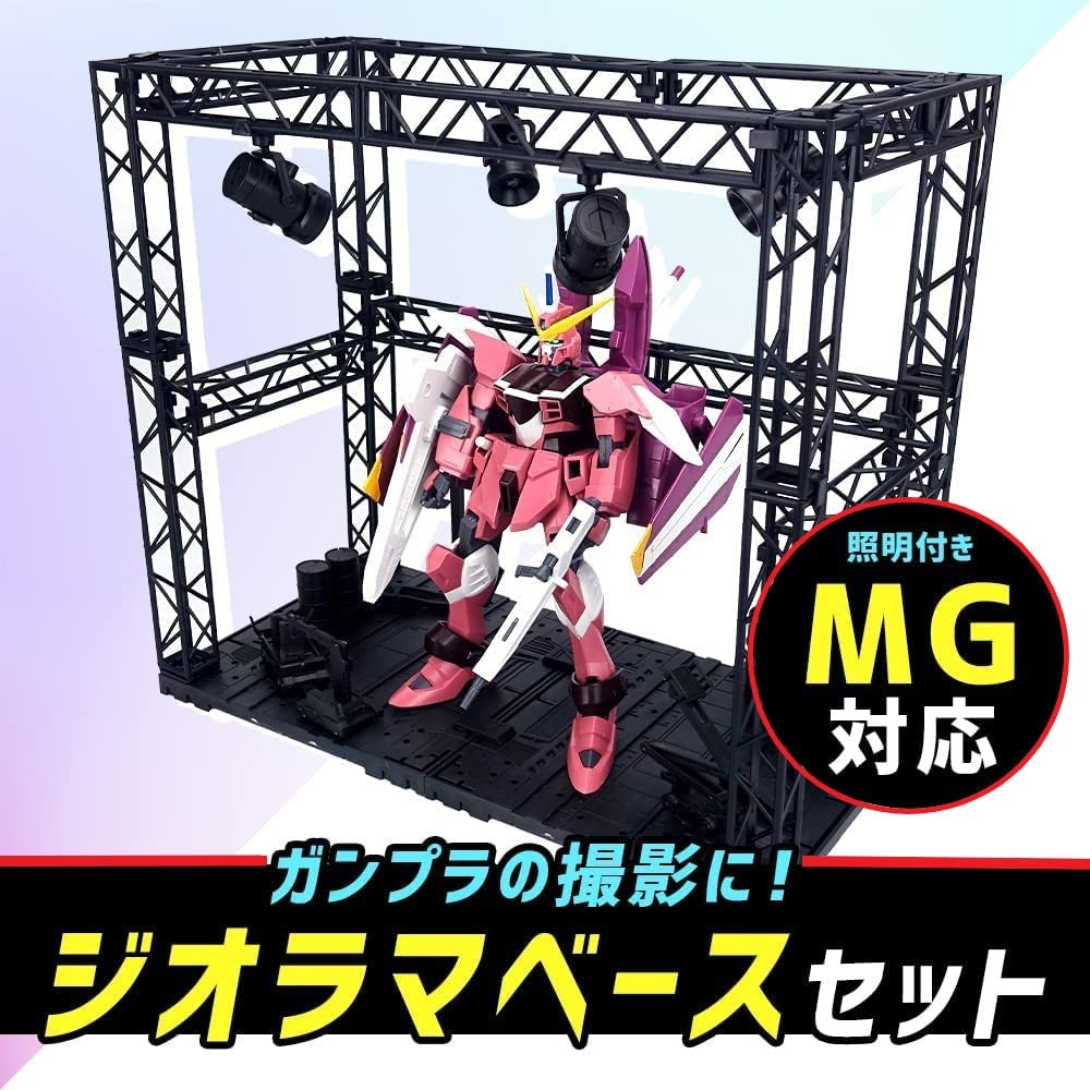 Amazon.co.jp: ジオラマベース 照明完備 写真撮影 プラモデル