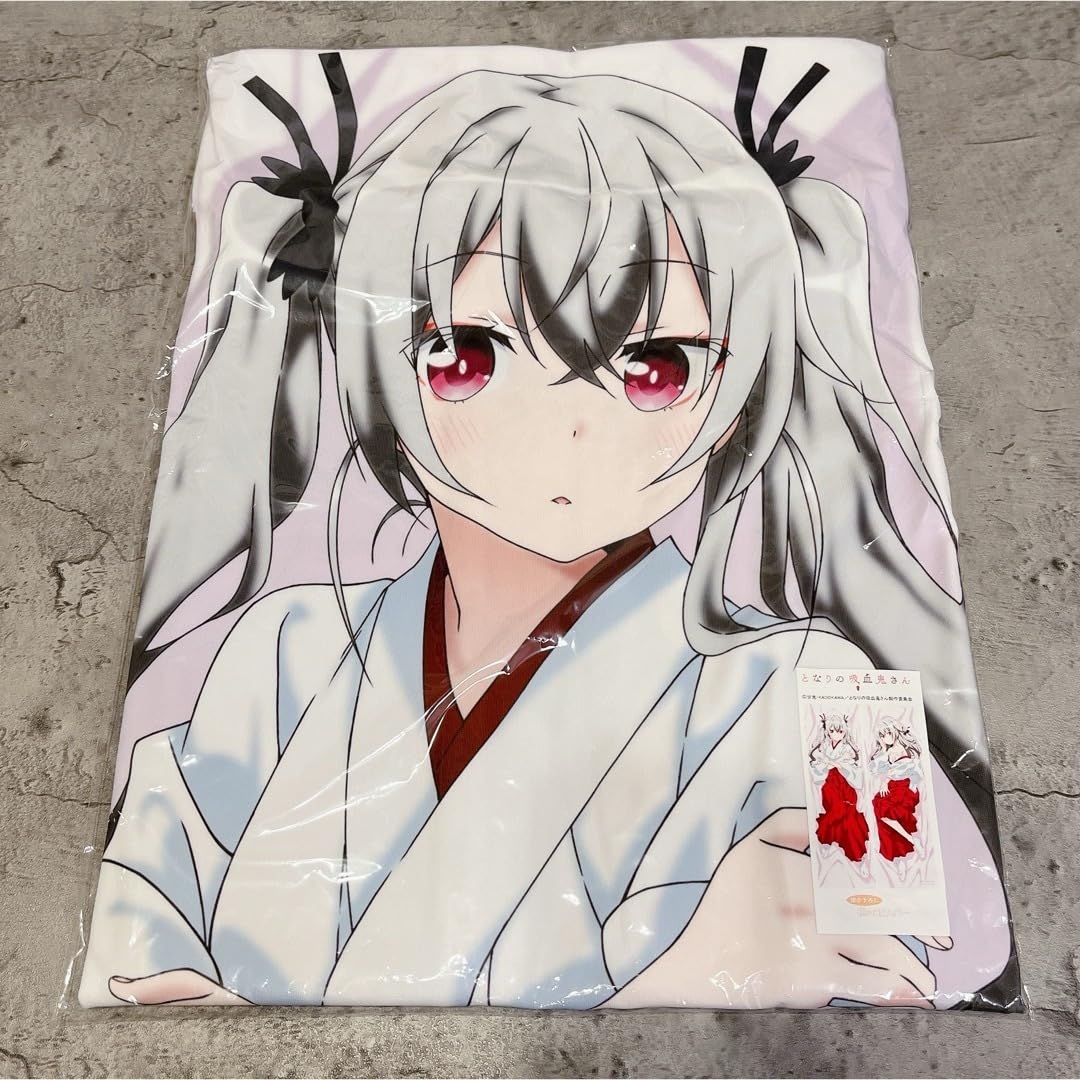 Amazon | となりの吸血鬼さん 巫女 ソフィー プレミアム 抱き枕カバー