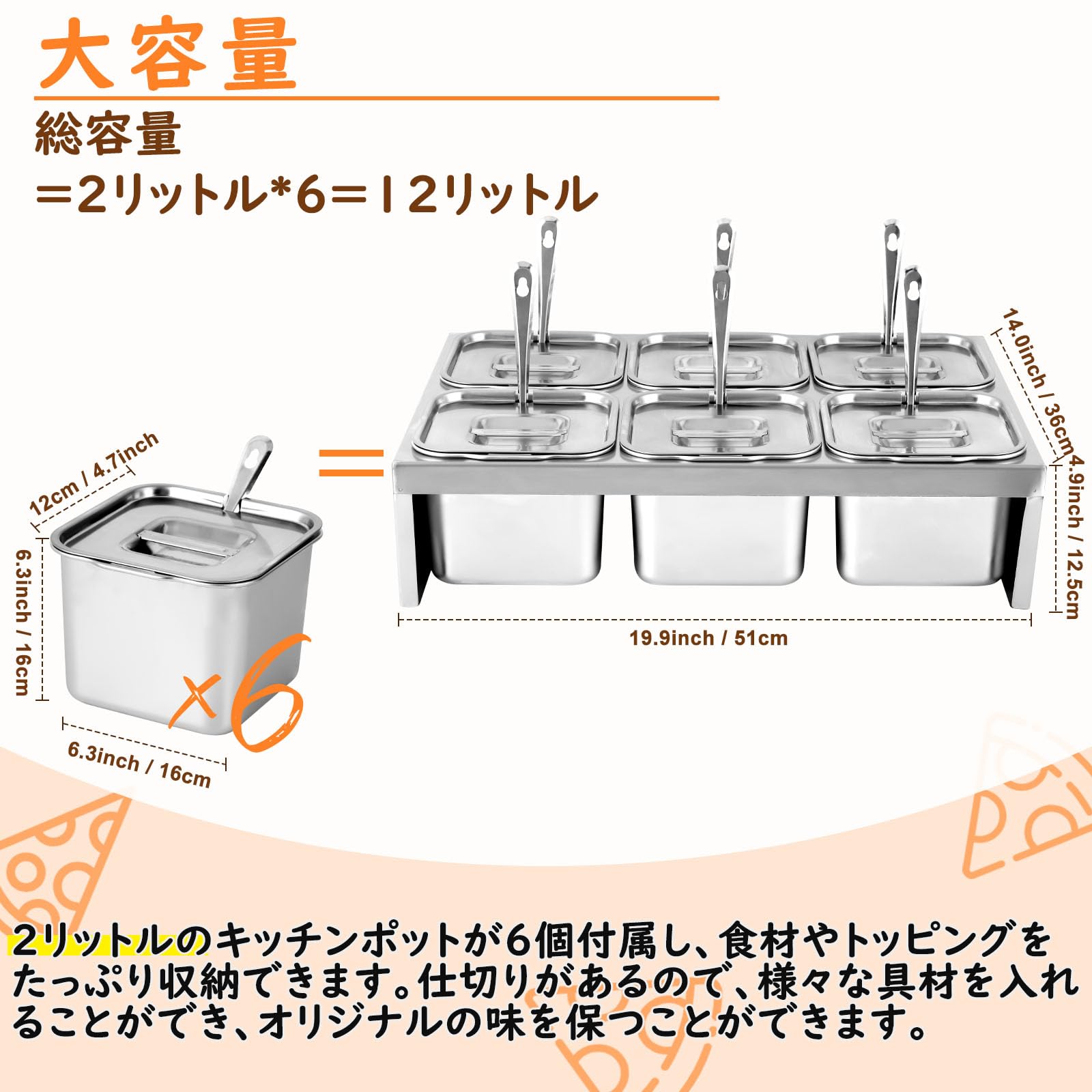 Amazon｜BAOSHISHAN 角型キッチンポット 6ヶ入 多段式 調味料入れ 