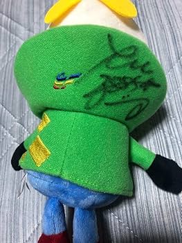 大山千広サイン入りぬいぐるみボート