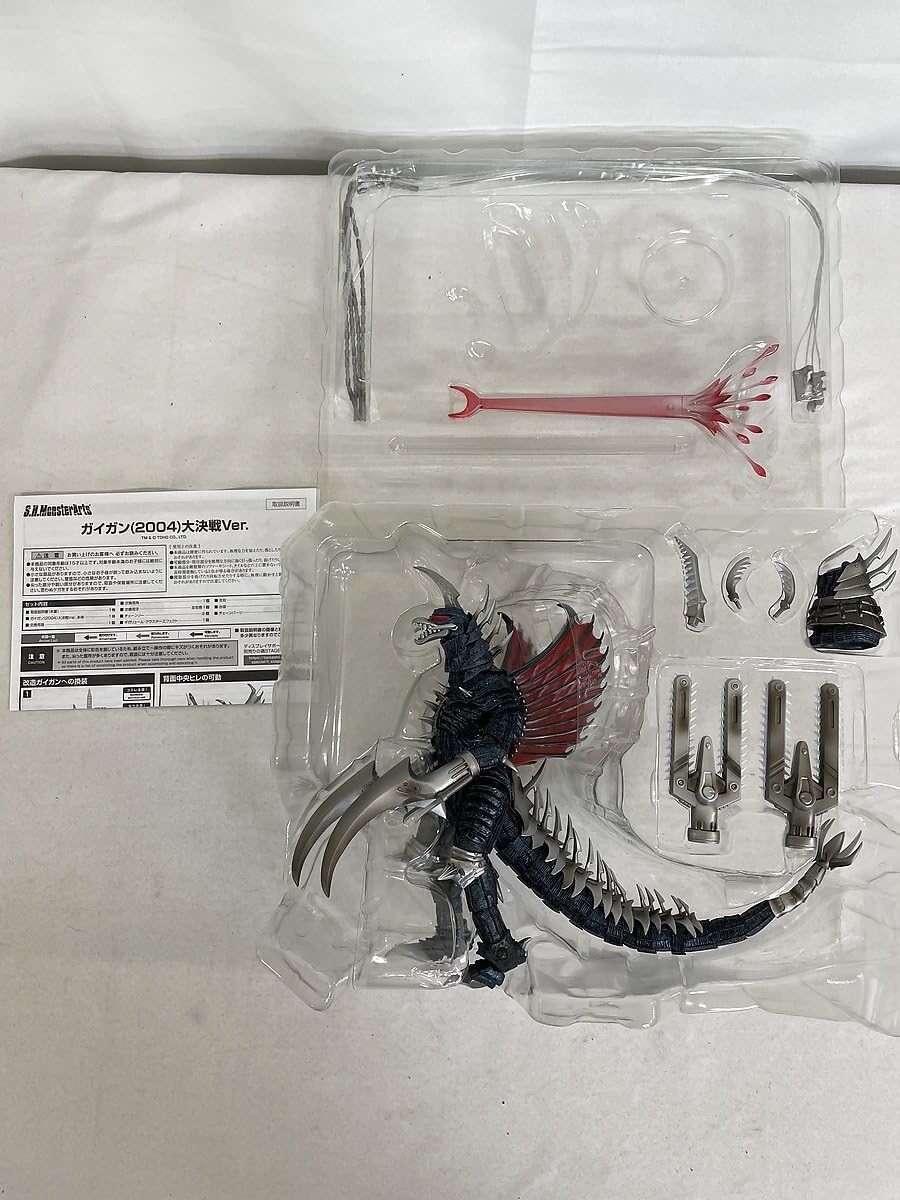 Amazon.co.jp: 【美品】S.H.MonsterArts ガイガン(2004)大決戦Ver 