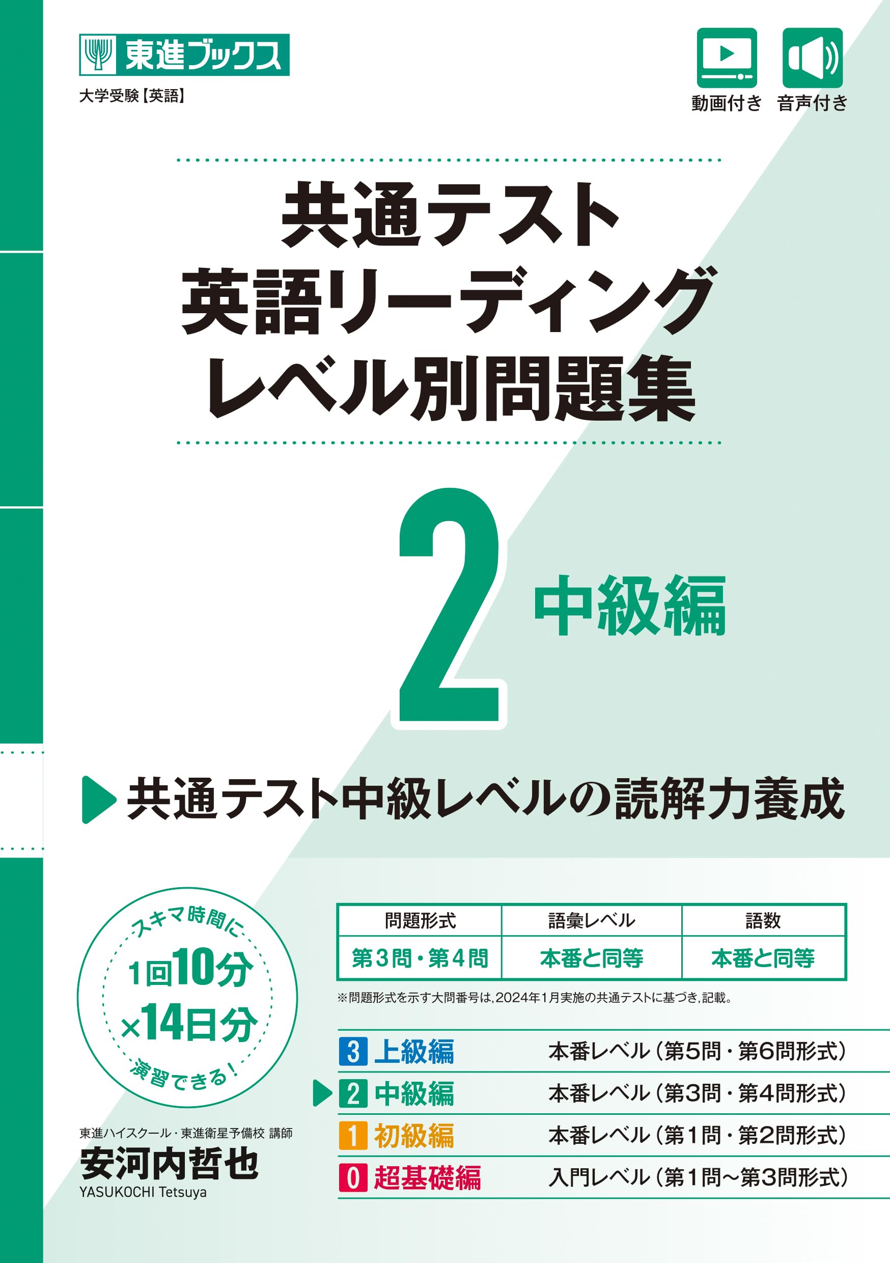 東工大プレ数学・物理・英語テスト問題集 2025年最新】東工大物理 駿台の人気アイテム - メルカリ
