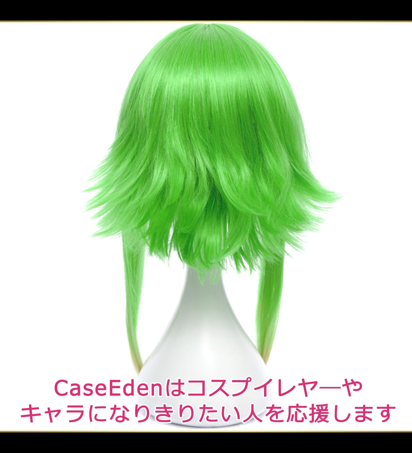 Amazon.co.jp: CaseEden コスプレ ウィッグ フルウィッグ 耐熱 サイド