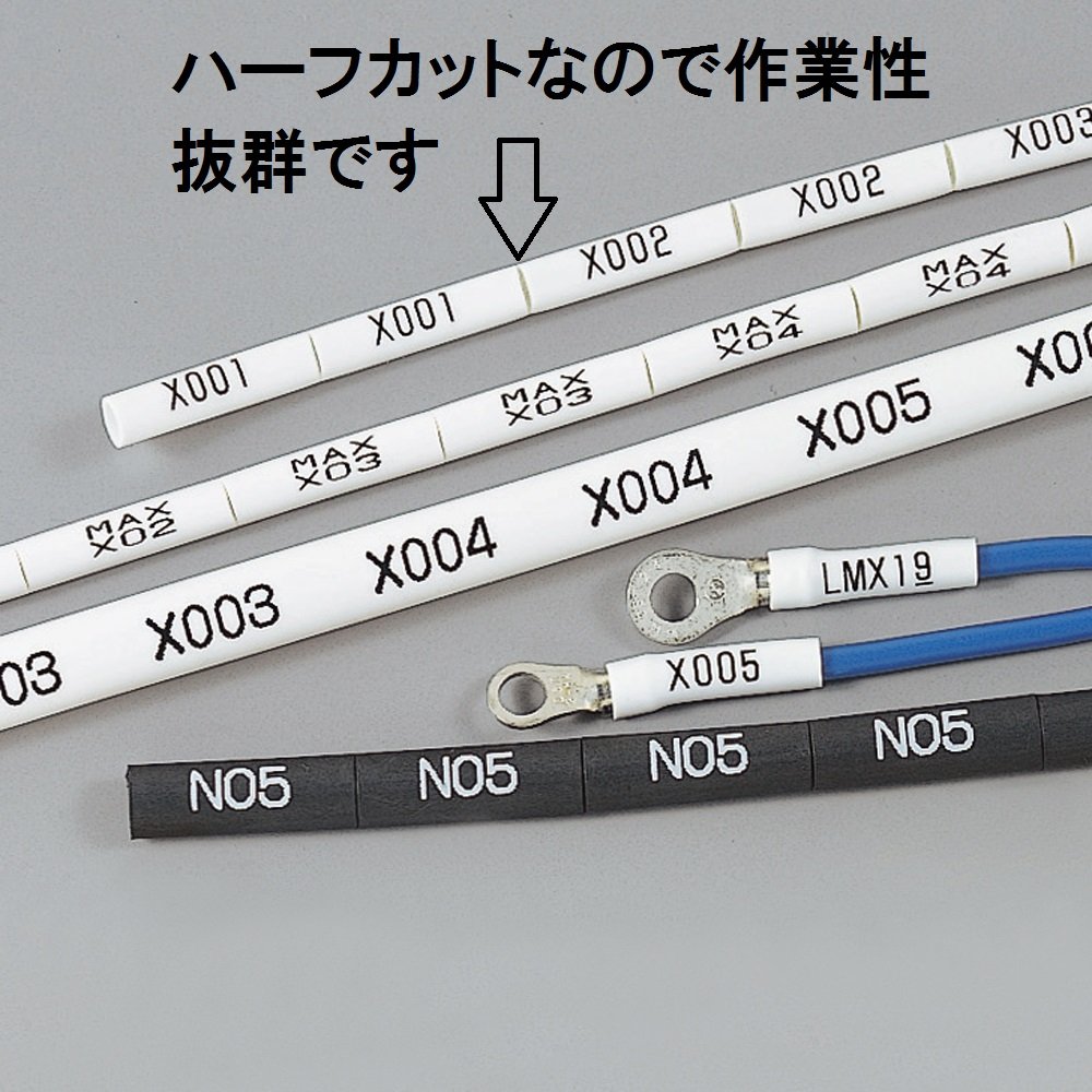 Amazon | マックス レタツイン ハーフカッタユニット LM-HC340