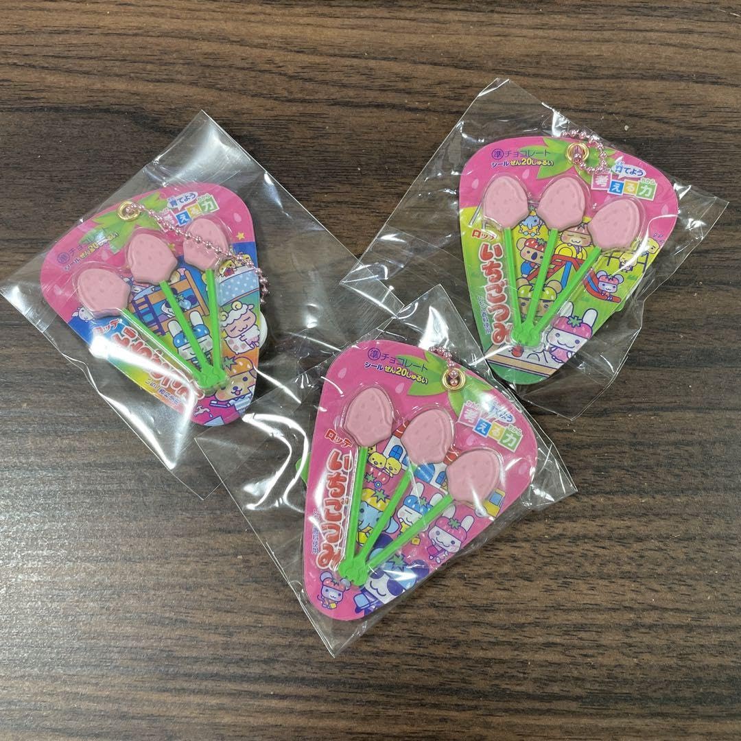 Amazon.co.jp: いちごつみ タイトー限定 キーホルダー シリコン