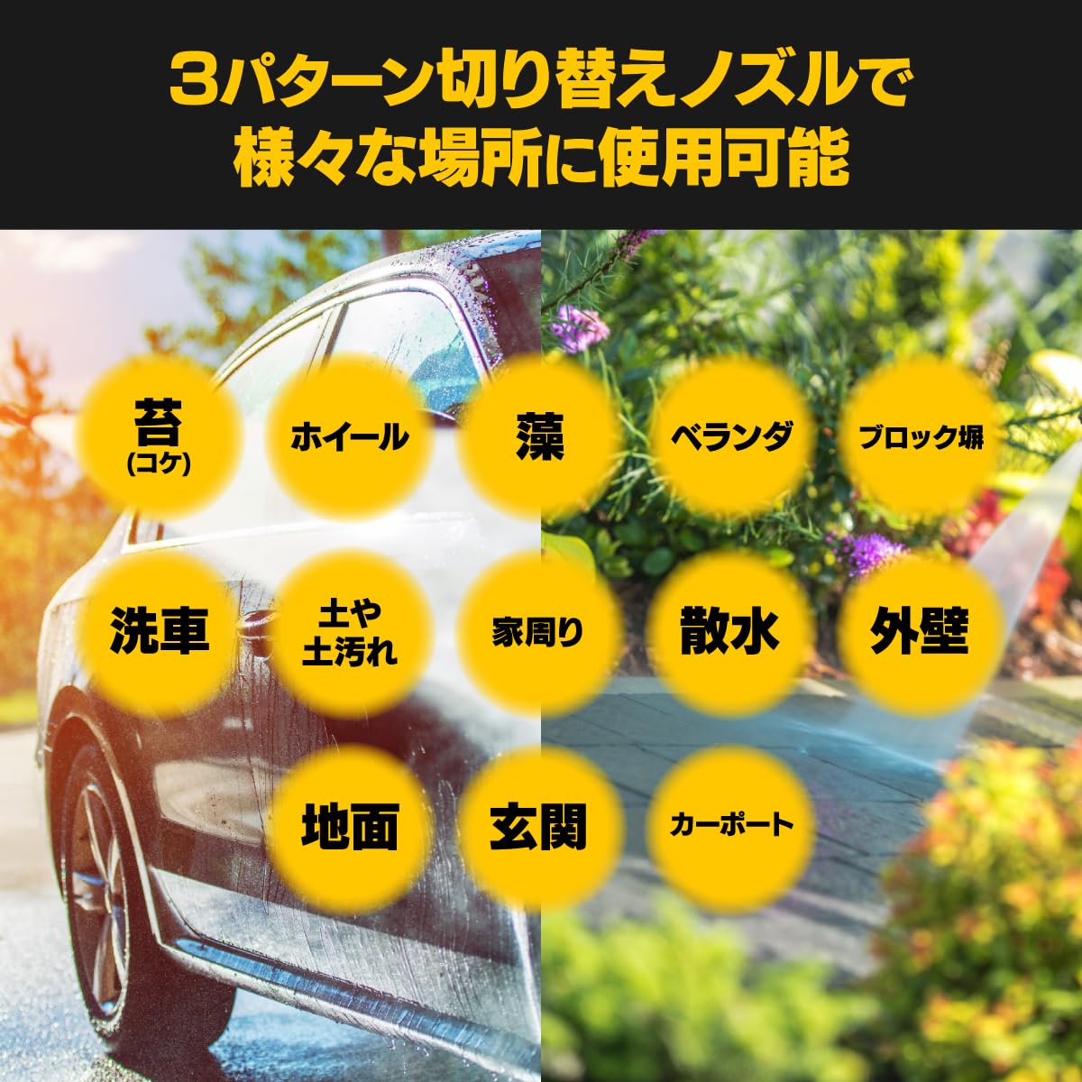 ケルヒャー サイクロンジェットノズル バリオスプレーランス 純正品 Amazon.co.jp: ケルヒャー 3on1チェンジノズル 洗車用 ターボノズル