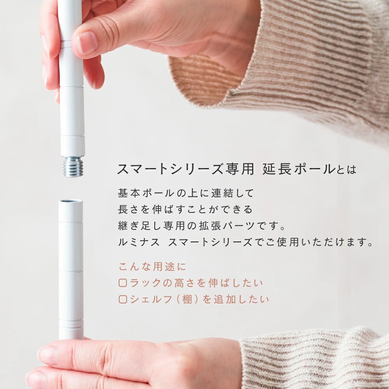 Amazon.co.jp: 暮らし整う「美見え」収納。ルミナス12.7mmスチール