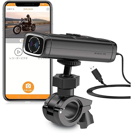 Amazon Co Jp バイク用 ドライブレコーダー 多機能 全体防水防塵 カメラ ドライブレコーダー Wifi 機能カメラ 0万画素 Full Hd 1440p 2k 170度超広角 自転車 二輪車用 オートバイク ドライブレコーダー 常時録画 ループ録画 緊急録画 取り付け簡単 使いやすい日本語
