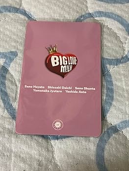 M!LK 山中柔太朗 ほっぺハートトレカ M!LK 山中柔太朗 ほっぺハートトレカ - メルカリ