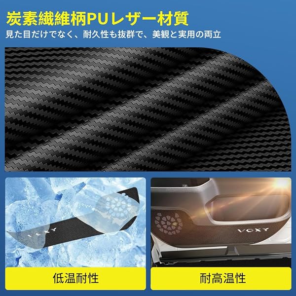 2026最新デザイン ヴォクシー９０系適用 ドアキックガード ドアフィルム 汚れ防止 水防止 内装アクセサリ ドアプロテクター キズ防止 跡残らず カスタムパーツ 耐磨耗 一体性 取り付け簡単 ホコリ防止 落下防止 内装パーツ 運転席+助手席 二件入り (ヴォクシー９０系) - 5