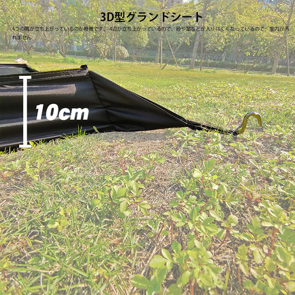 Amazon.co.jp: DOGBOO バスタブ型グランドシート フットプリント