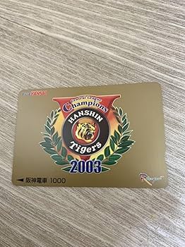 サン自動車工業　ホットイナズマ 　2003年限定カラー　阪神タイガース優勝記念 サン自動車工業 ホットイナズマ 2003年限定カラー 阪神