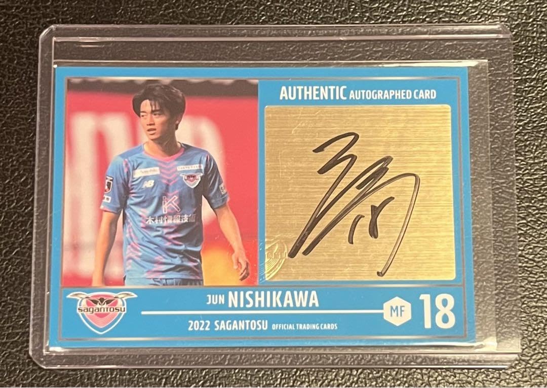 サガン鳥栖20周年　サイン寄せ書き サガン鳥栖 仙頭啓矢選手 ミニサイン色紙 - メルカリ