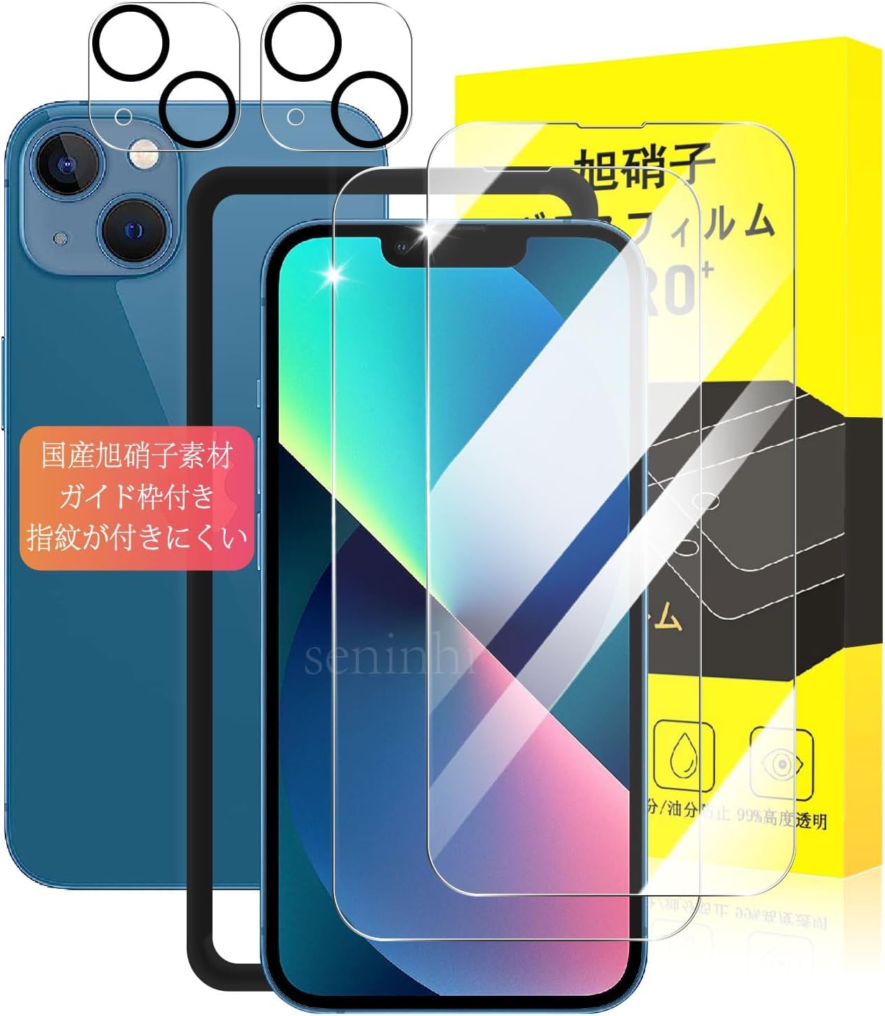 Amazon | Seninhi iPhone 13 ガラスフィルム カメラフィルム 【ガイド