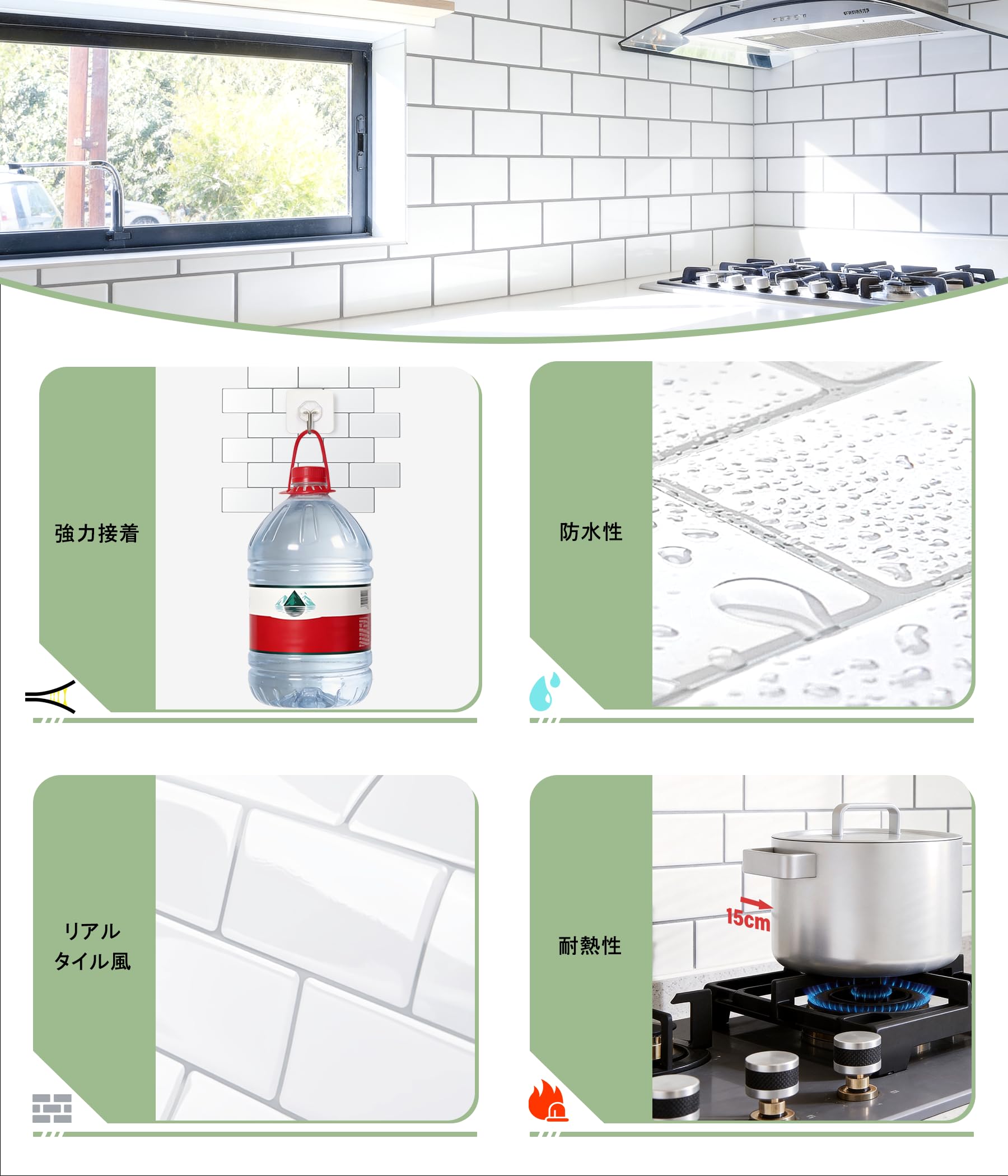 Amazon | Yoillione タイルシール 防水 厚め 20枚 耐熱 キッチン 洗面