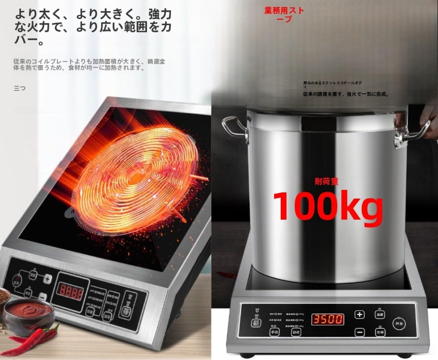 Amazon.co.jp: Andula卓上IHクッキングヒーター 静音設計 防水 防爆
